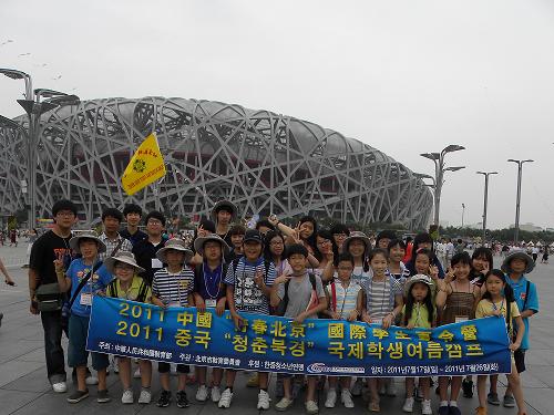 국제학생 북경캠프 사진